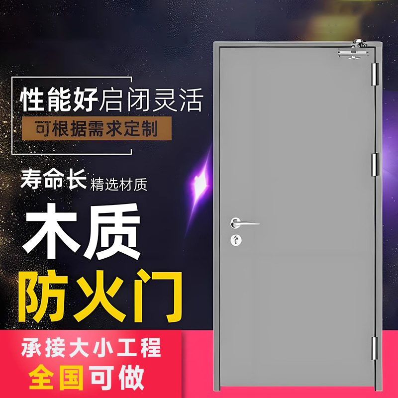 深圳市三鑫智能科技有限公司_門(mén)窗_木質(zhì)防火門(mén)｜阻燃實(shí)木芯防火門(mén)｜遇火碳化不蔓延，環(huán)保無(wú)毒煙